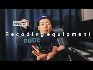 動画の音声を高音質で録音する方法はこれだ！