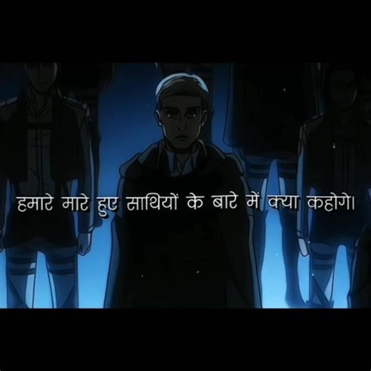 Does Life Have Meaning? | Erwin Smith Epic Hindi Speech (AOT) 🛡️