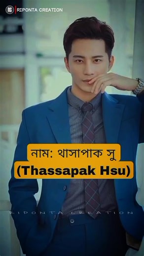 TikTok · Riponta_Creation