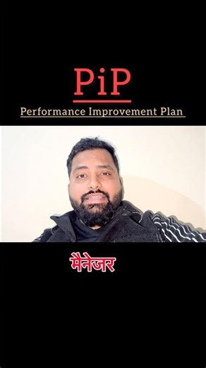 Performance Improvement Plan 🙏 @officialrahulverma