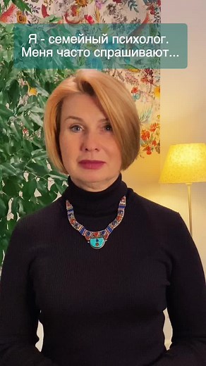 #семейныйпсихологспб #юлиямакарова