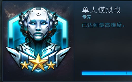 【星际2】专家AI第一视角——AI在用1000+APM做什么事情？