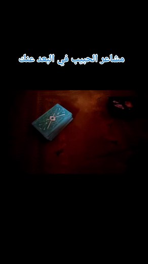 Exploring Tarot Card Spreads: A Visual Guide