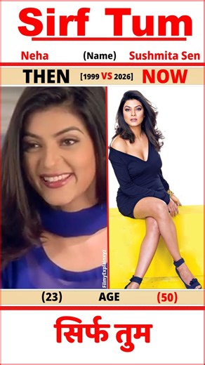 Sirf Tum Cast THEN vs NOW 2026 😱 Shocking Transformation! #shorts #bollywood "