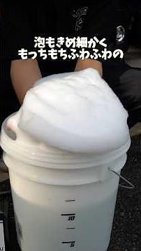 [Save This] How to Properly Foam Your Car Shampoo for Beginners