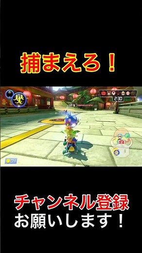 [Mario Kart 8DX] It's the Pac-Man police! Arrest the culprit! #gameplay #game #Mario #mariokart #...