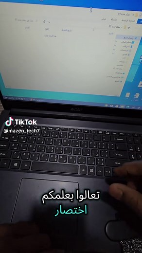 كيفية إنشاء مجلد جديد على الكمبيوتر بسهولة