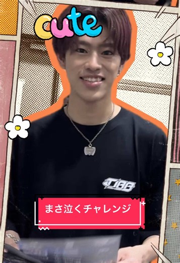 #まさ泣くチャレンジ 思い出のかわいいTAKUMIくん詰め込みました✨ DANCEしてる時は怖いくらいに神がかってるけど、笑顔が可愛いんだな〜大好き！ #TJBB #THEJETBOYBANGERZ #まさか泣くとは思わなかった #まさ泣く #宇原雄飛 #石川晃多 #エイロン #田中彰 #桑原巧光 #NOSUKE #古嶋滝 #佐藤陽 #中村碧 #佐藤蒼虎 @THE JET BOY BANGERZ【公式】