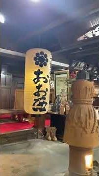 蕎麦屋/おお大西/長野県上田市①(Ueda City, Nagano Prefecture)