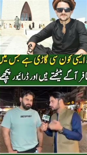 Islamic nolige video #duet #islamicstoriesinurduandhindi