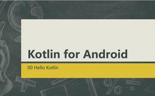 Kotlin for Android教程00：简介