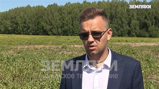 Видео Передача 20 июля 2025!!! | OK.RU