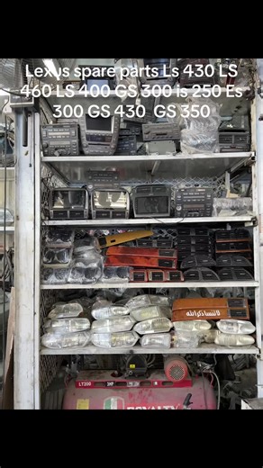 Lexus Spare Parts for Models & Specifications