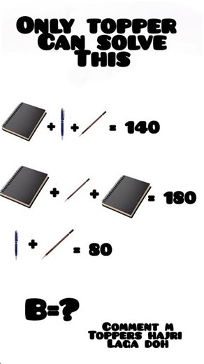 Topper hi solve kr skta h bass 😑😑