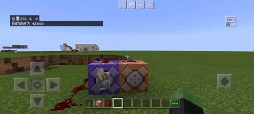 我的世界基岩版 锁血 无限经验指令