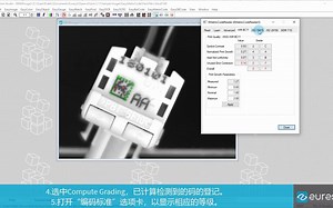 读取和分级数据矩阵代码 (V131CN)