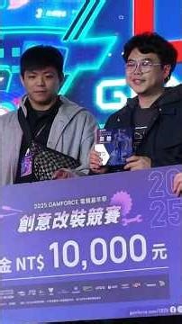 We've won! Our geek-made skull-themed PC has been recognized by the judges! #Gamforce #pcmodding