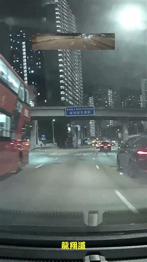 鄉事會街→寶鄉街→大埔太和路→完善路→吐露港公路→大埔公路沙田段→沙田路→獅子山隧道公路→獅子山隧道→龍翔道→觀塘道→牛頭角道 #Shorts