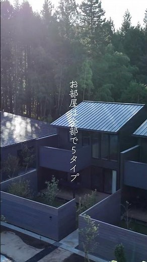 四季を感じられる自然豊かな宿泊者限定の中庭付き宿泊施設【Rakuten STAY VILLA 日光】#shorts #日光 #ホテルステイ