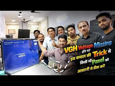 ✅ VGH Voltage Missing 😱 Koi Bhi Panel Kaise Theek Kare? ⚡ Easy Trick | LED | LED Tv Repairing Course