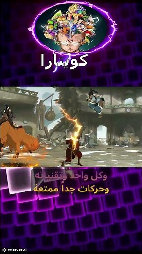 ⚡😱Don't forget to subscribe so you can see me again!⚡😱 ☠️🔥#anime #WeDemandTheExpulsionOtakuFromJa...