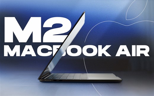 万元内最强轻薄本？全新改款的M2 MacBook Air值得买吗？