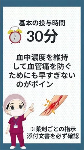 This solves the problem of administering antibiotics every 30 minutes and reducing the number of ...