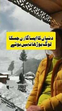 The Secret of Hunza People | Why They Never Get Old? | Fact Hidden Behind.
