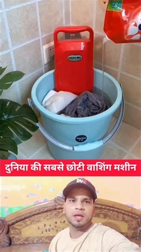 The world's smallest washing machine 😲