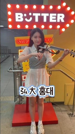 Playing violin everywhere in Seoul, South Korea #BTS #butter