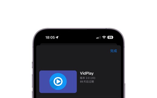 💥tvOS端一款全能视频播放器“VidPlay”可体验TF版！