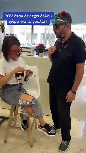 Ο καλύτερος τρόπος να κρατήσεις τα γυαλιά σου