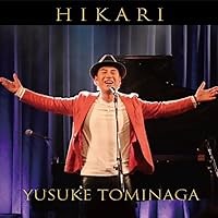アマリリス 歌詞 冨永裕輔 ふりがな付 - うたてん