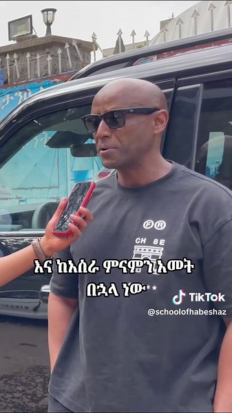 Interview with Nati: Owner of Alpha Fitness Center