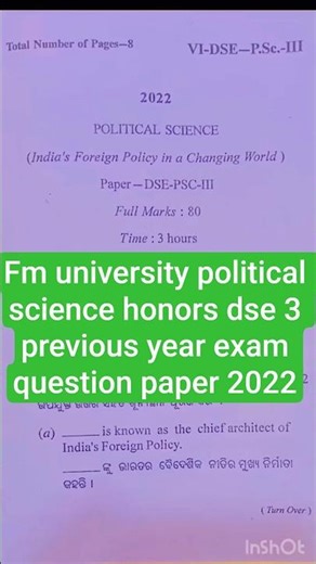 dse 3 political science honors 6th semester previous question paper 2022 North odisha university