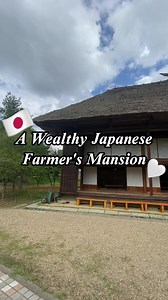 51K views · 1K reactions | A wealthy Japanese farmer's mansion in Meiji Period 懶 #japan #traditionalhouse #japanesemansion #traditionalkitchen #ancient #oldjapan #livinginjapan #lifeinjapan | Japan ESPEcials | Facebook