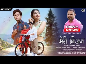 MERI BIJAN | Sandeep Sonu New Kumaoni Song 2022 | Sanju Silodi & Sakshi Kala | Uttarakhandi Song