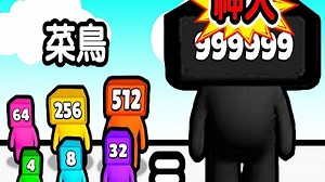 胡子大叔的２０４８进化跑酷！！挑战升级到神人阶级吧！！【Stache Rush】
