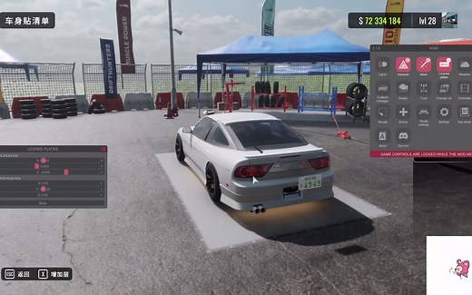 【桃子】Carx online入坑三周年系列 教你如何获取最全系列的mod。