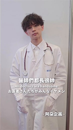 6/12–6/14東雲怜彌 ✕ 保志健斗 in 台北！#東雲怜彌 @Reiya_Shin0n0me #保志健斗 @Kento_H_0404 六月的花嫁 🤵🏻👰🏻‍♀️帶你們從青澀的告白開始慢慢走進甜甜的戀愛💕最後 一起迎來結婚的那一刻沒錯！就是結婚！！！這次不只是單純的見面而是一段完整的戀愛體驗💍❤️今天5/1 晚上 20:00 開放受付報名請至阿朶企画官方Line 男.優案內所 https://t.co/vip9jXRTFN活動監製： @mosnxue / @jimy515 影片企劃：CHIAO @kay052788