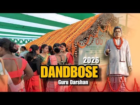 DANDBOSE GURU DARSHAN NEW SANTALI VIDEO 2026 II RAIRANGPUR BLOCK #munnahembramofficial