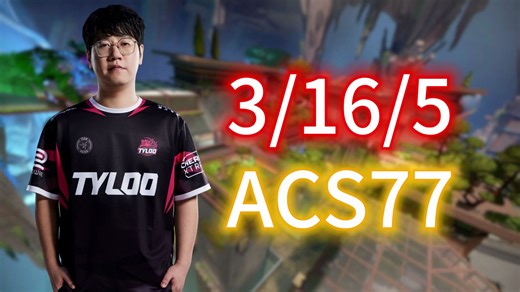 老九啊老九！sword9轰出3/16/5 ACS77恐怖数据全记录！