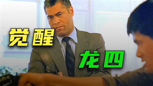 2_2虽然是二十年前的电影,吴宇森式节奏实在令人惊叹 #经典港片