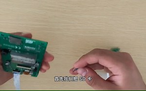 DGUS快速开发--电梯流程