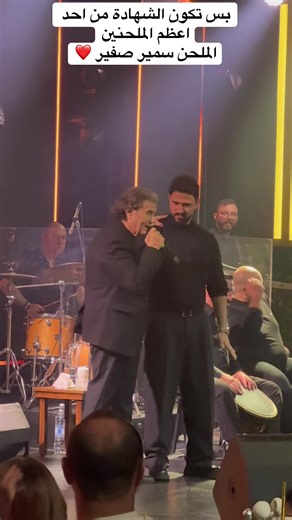 Karim Nour's Emotional Tribute to Samir Sfeir