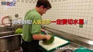 330K views · 879 reactions | Watermelon Pro Cutters! One is a human, one is a tool! ;) | Trending Queen | Facebook