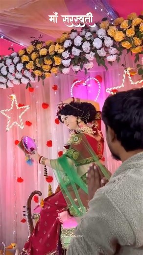 माँ सरस्वती 🙏💫 #viralvideo #trending #sarswatimaasong #trendingshorts #youtubeshorts #viralshort