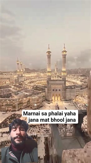Zaroor jana macca #tiktok #islamicshorts #islamicvideo #india # #reels