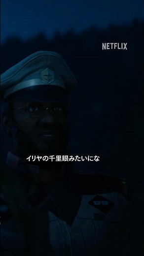 Newtype ability explained #NetflixGundam