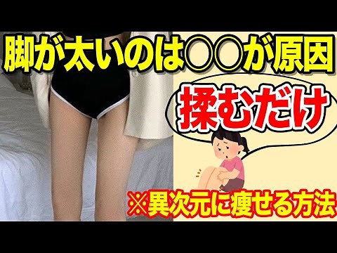 [Don't do it! ?? ] Surprisingly thin stretch